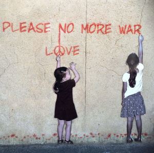 The thought provoking wall mural at a busy road junction - nothing more needs to be said really.